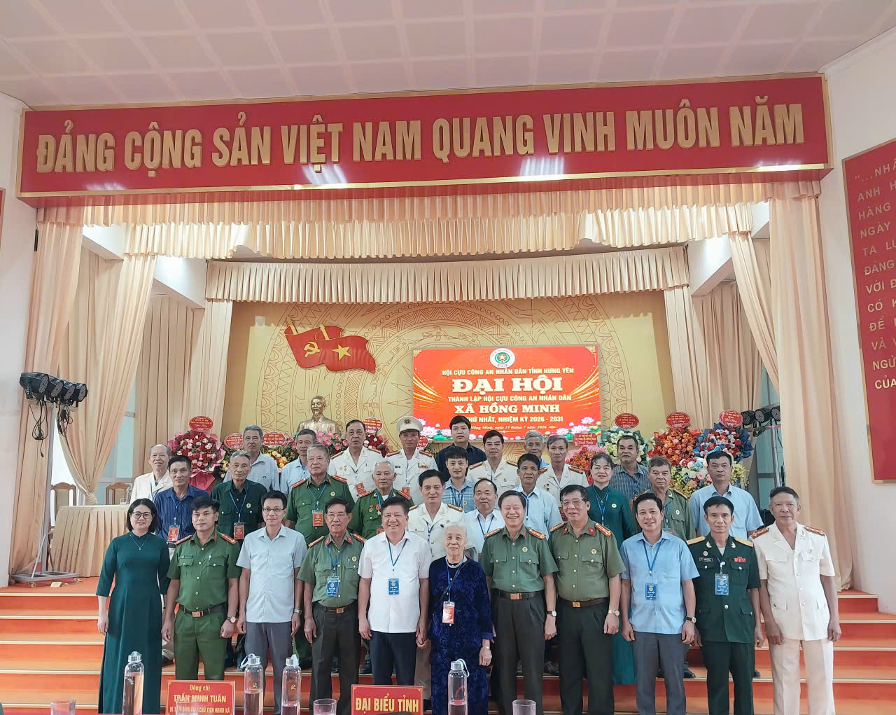 HỒNG MINH ĐẠI HỘI THÀNH LẬP HỘI CỰU CÔNG AN NHÂN DÂN XÃ LẦN THỨ NHẤT, NHIỆM KỲ 2026–2031