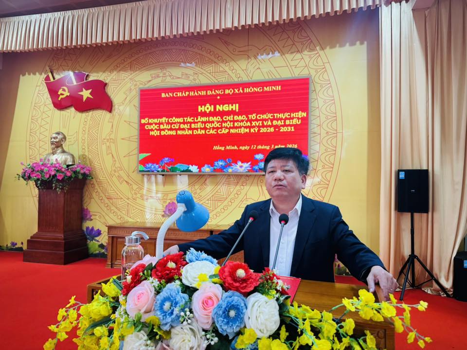Hội nghị bổ khuyết công tác lãnh đạo, chỉ đạo, tổ chức thực hiện cuộc bầu cử đại biểu Quốc hội khóa XVI và đại biểu HĐND các cấp nhiệm kỳ 2026 – 203